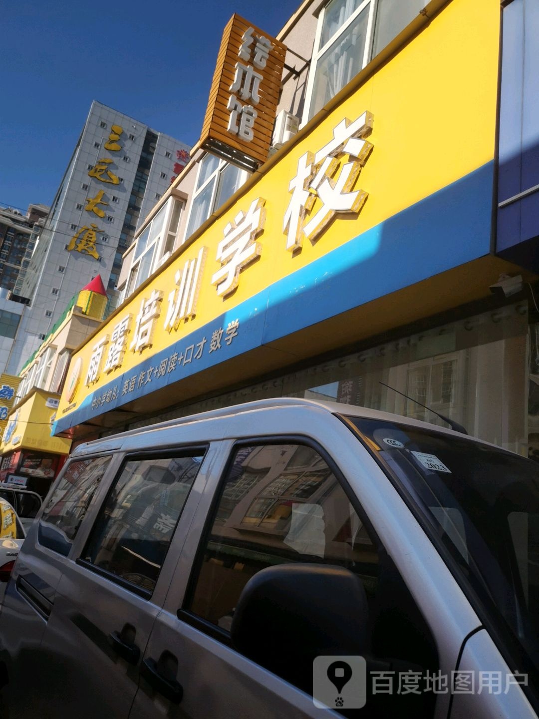 老约翰五绘本馆(汉兴路店)