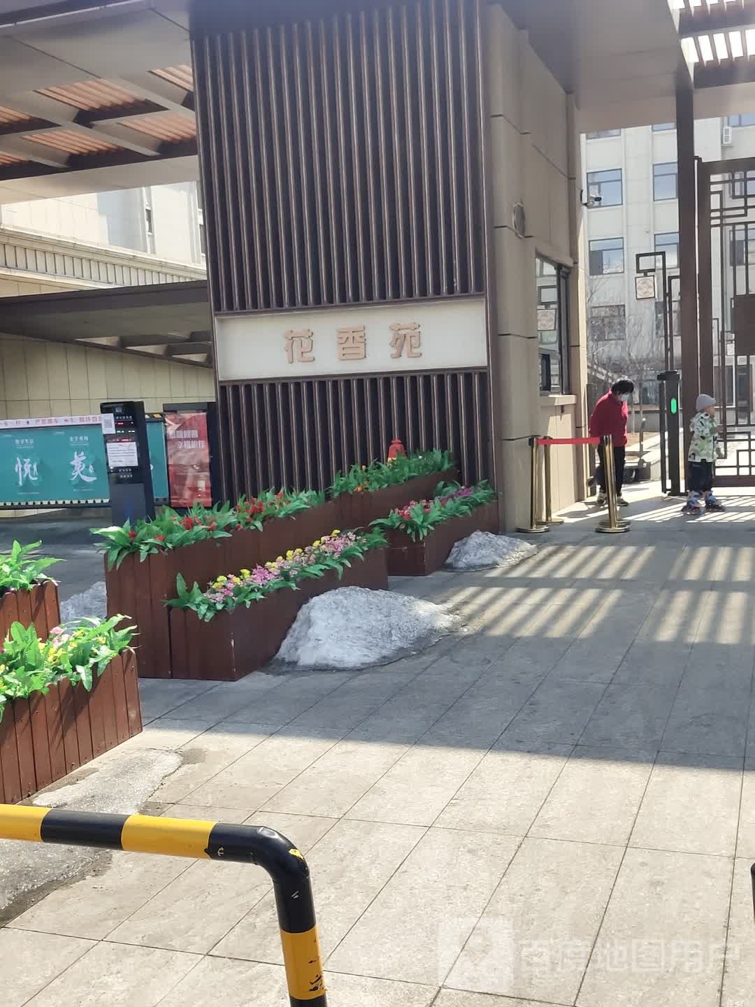 葫芦岛市兴城市龙兴路兴运府北侧