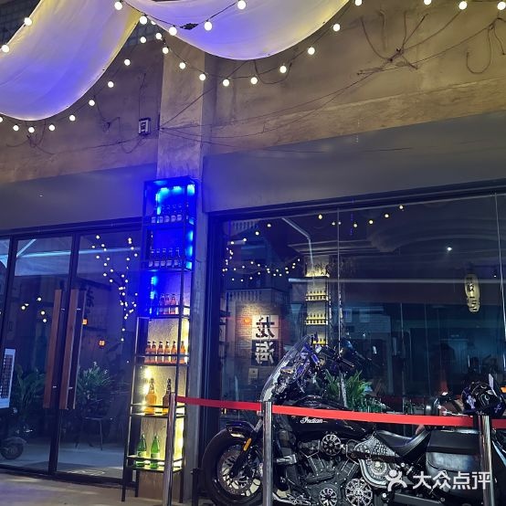 特牛帮烧烤牛排