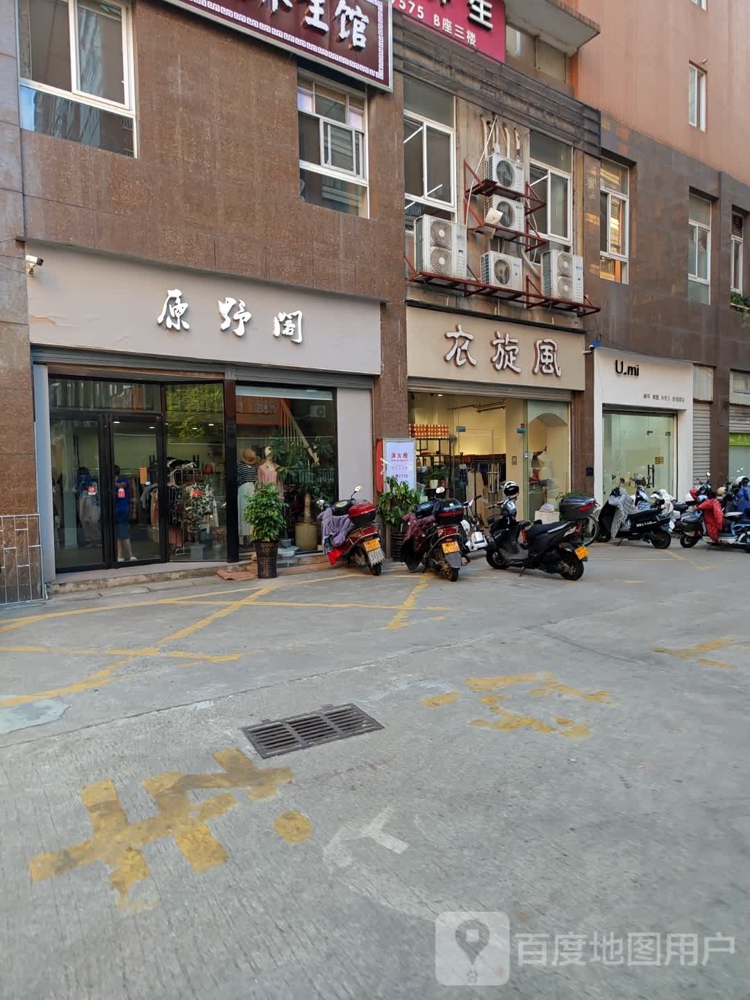 大ju子美甲美睫(东南商业城店)