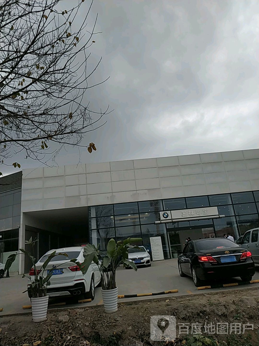 玉林粤宝(西城林村村路店)