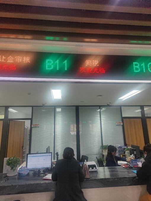 阿勒泰市税务局进驻阿勒泰市行政服务中心办税服务厅