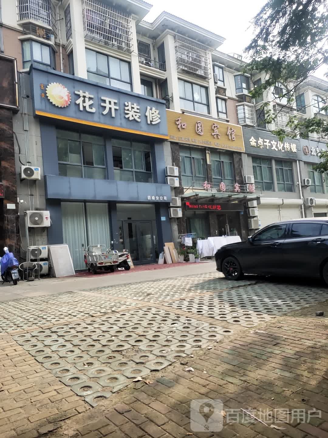 连云港金典子文化传媒