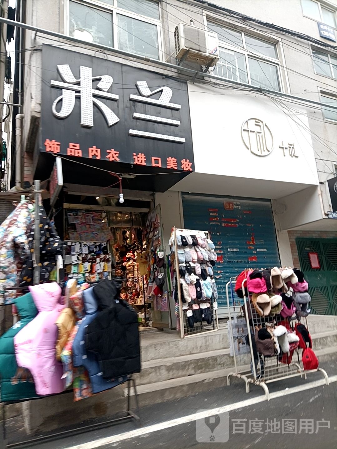 十礼