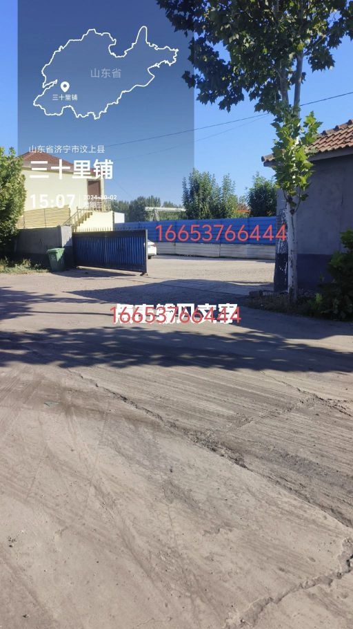 汶上慧成废旧金属回收