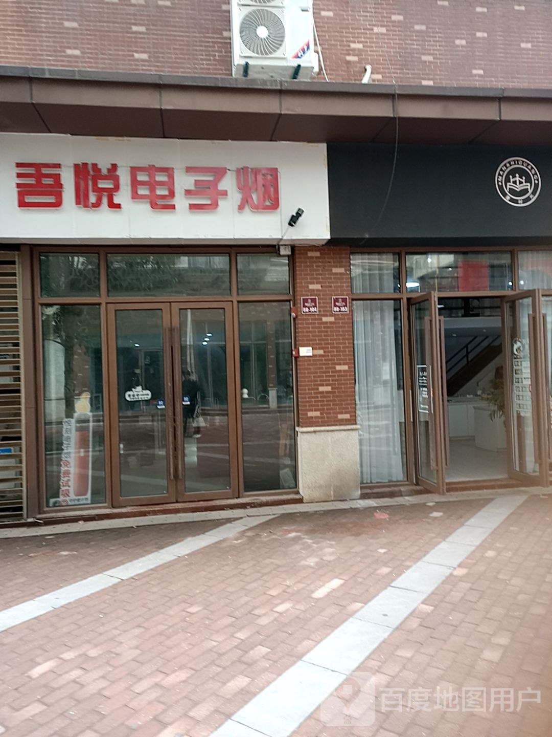 电子烟