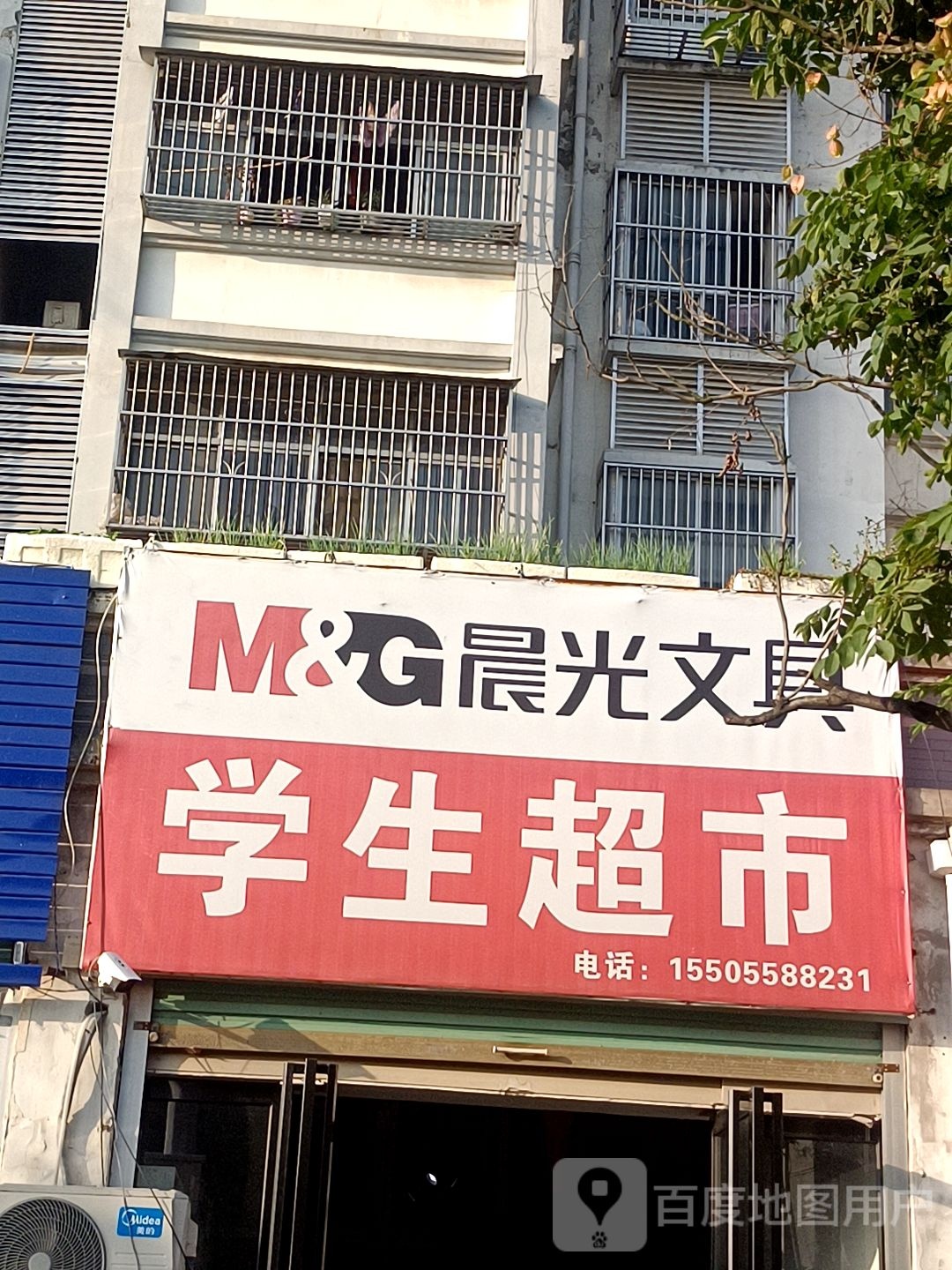 一晨问句