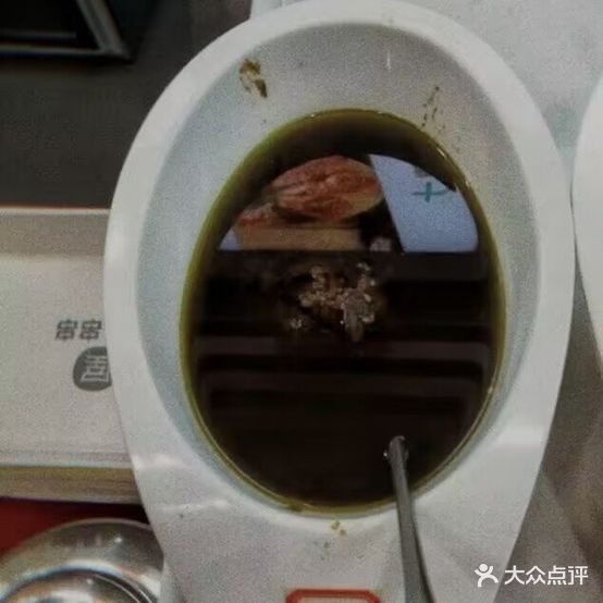 诏安羊肉火锅
