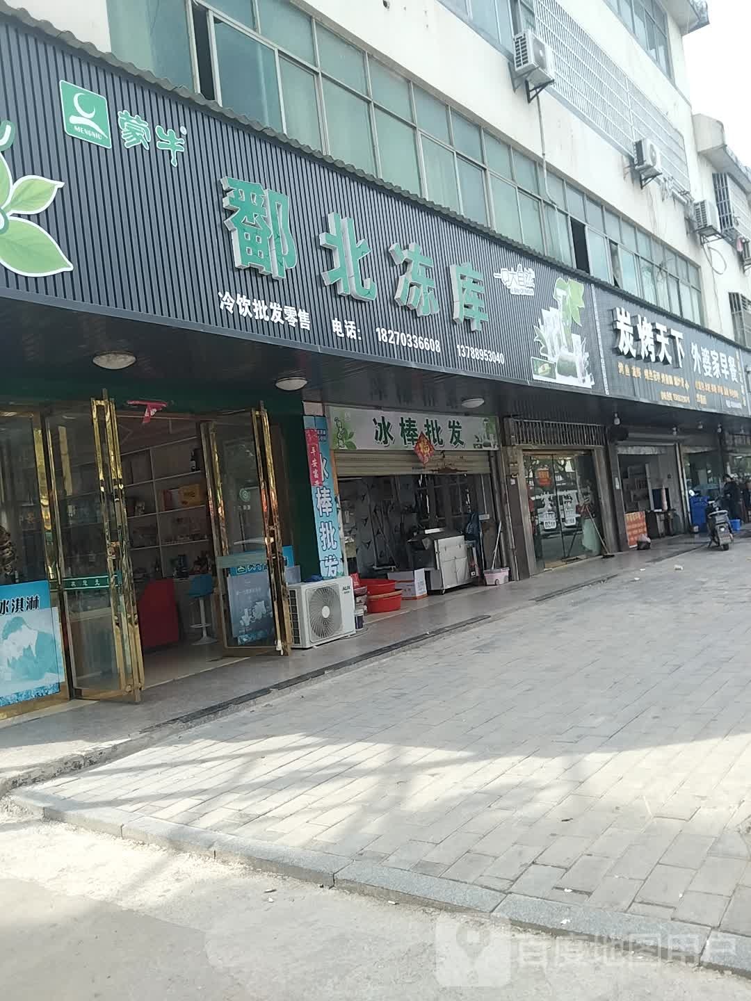 黄金冰棒批发