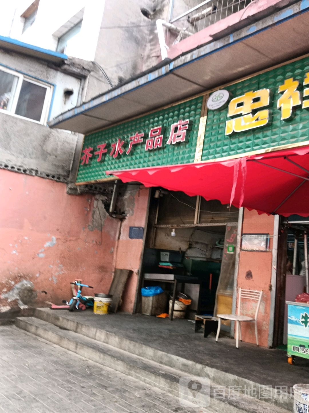 承诺睡产