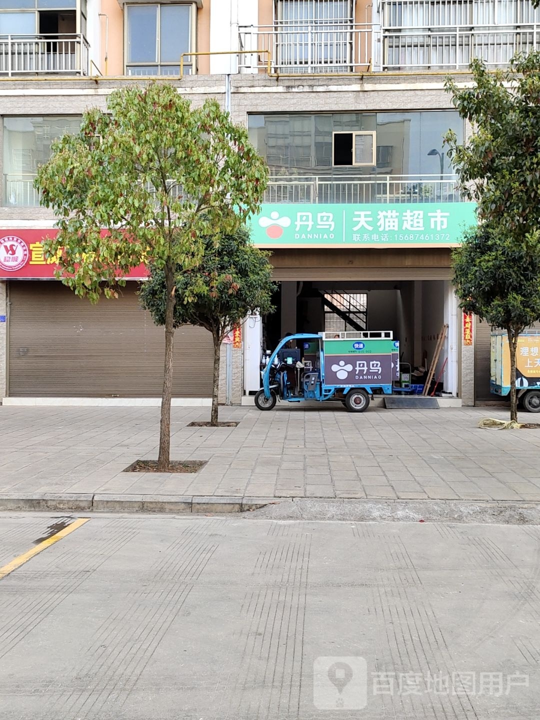 天猫超(龙堡东路店)