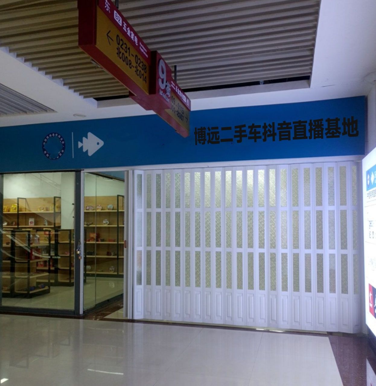 博远二手车