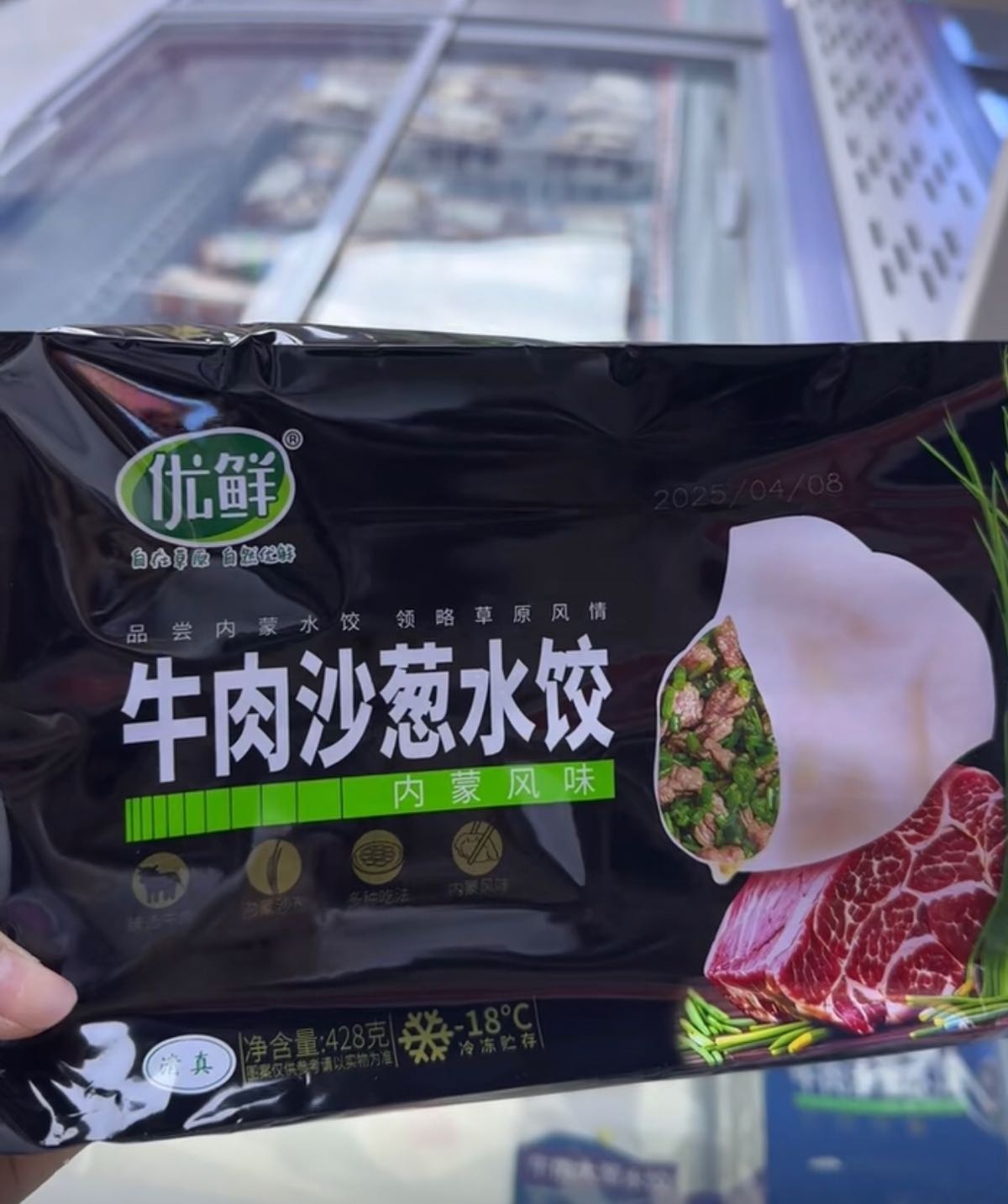 通辽特产馆(维多利广场通辽店)