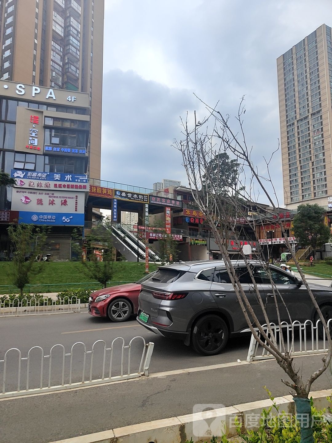 隐沐笆源臣