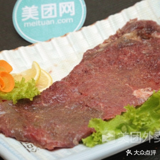 六福烤肉