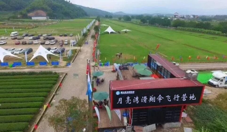 滑翔伞飞行营地