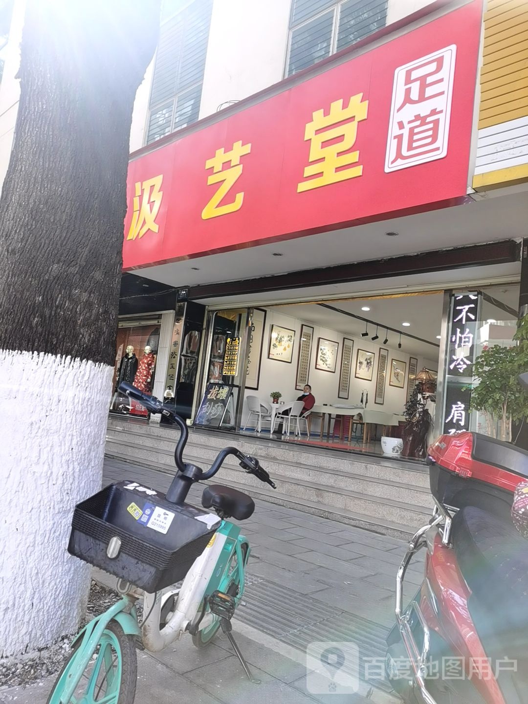 汲艺堂雀友