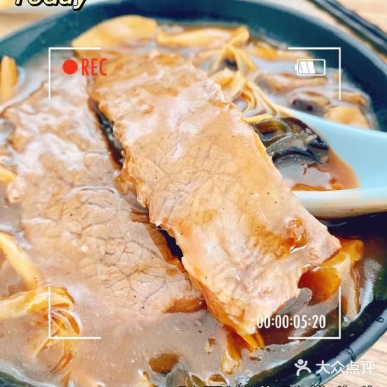 霸气高考大牛排胡辣汤