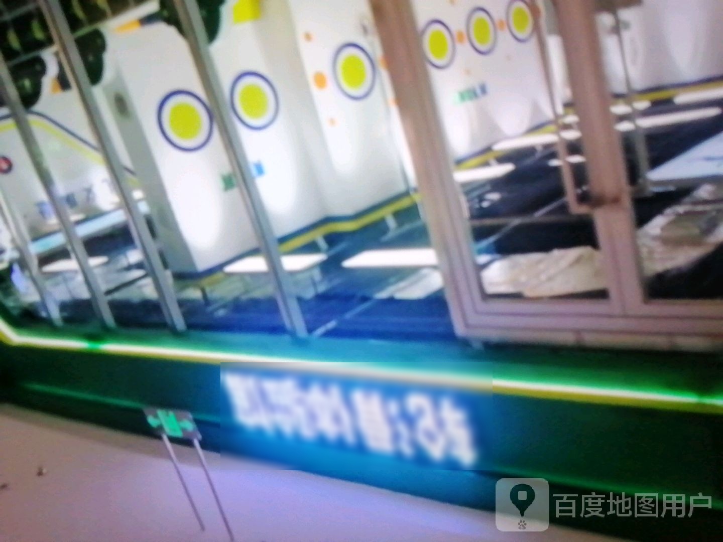 轮滑体验馆(天岭购物广场店)
