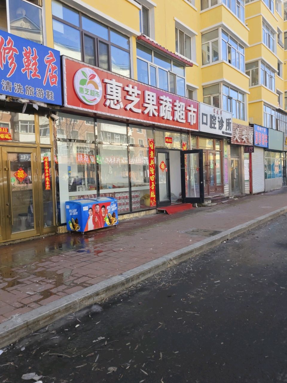 吕万义口腔诊所