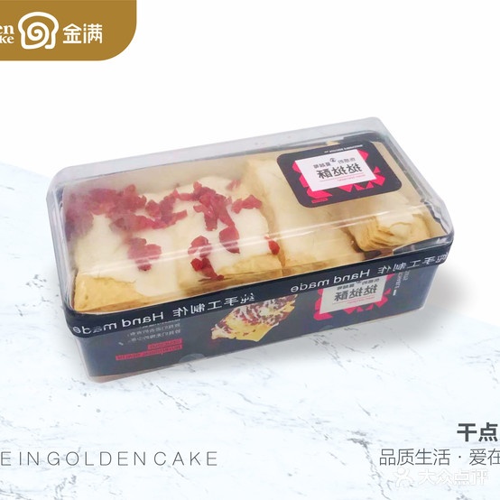 金兰蛋糕(符离店)