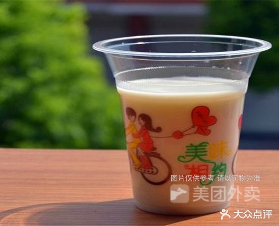 谭和小吃店