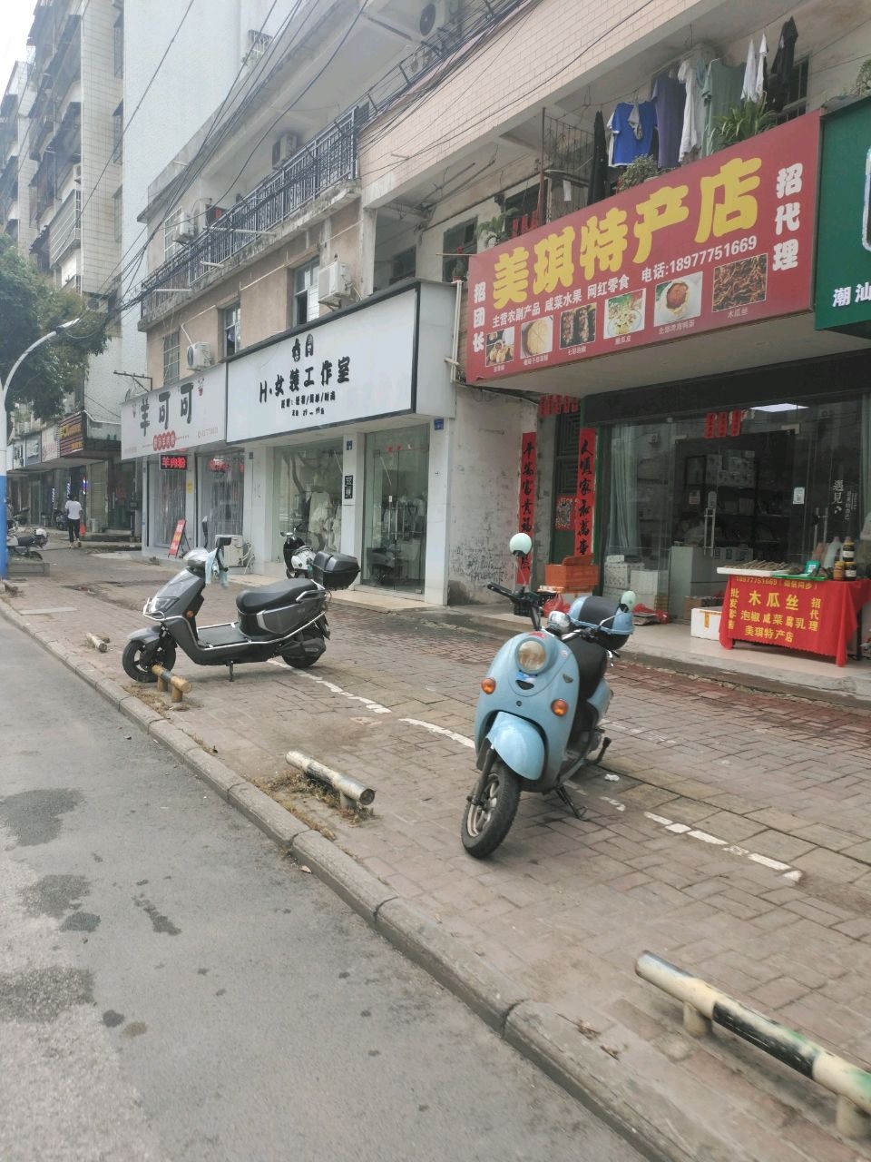 羊可可·原汤羊肉粉