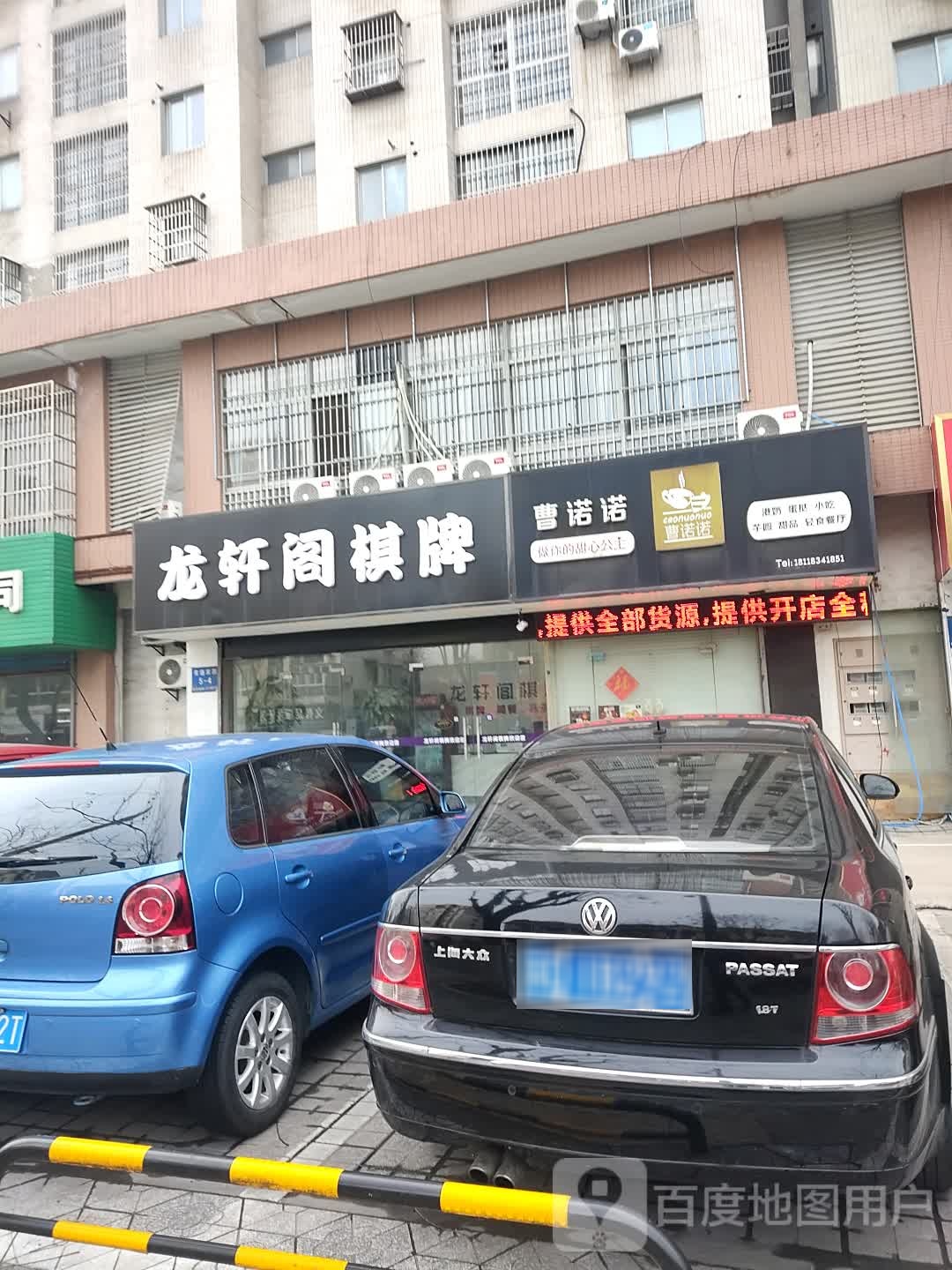 龙轩阁气派