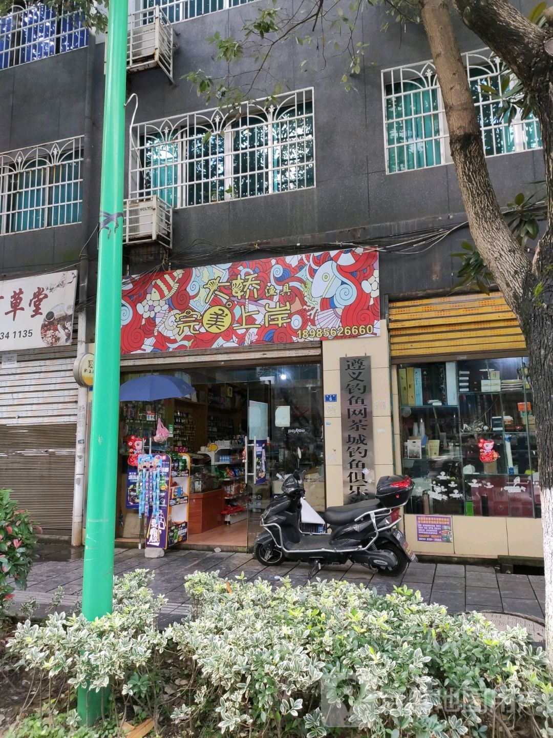 大桥渔具