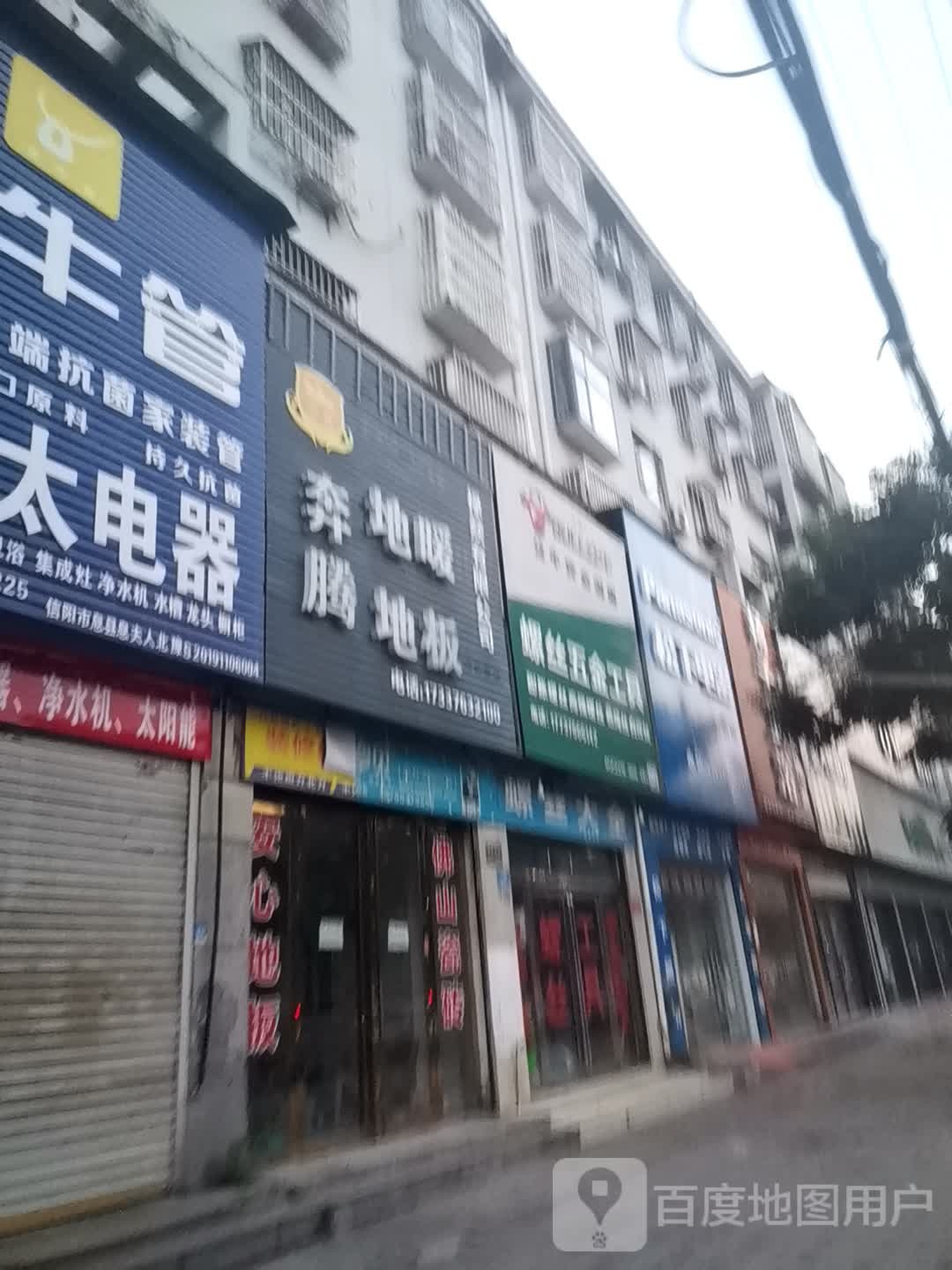 息县螺丝五金工具