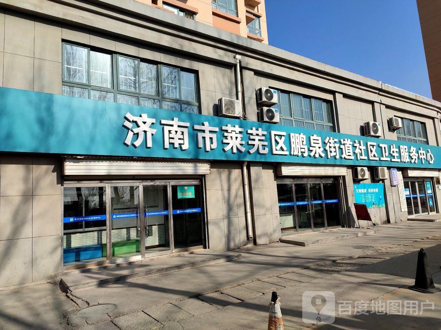 山东省济南市莱芜区苍龙泉大街云溪花园南门西沿街楼