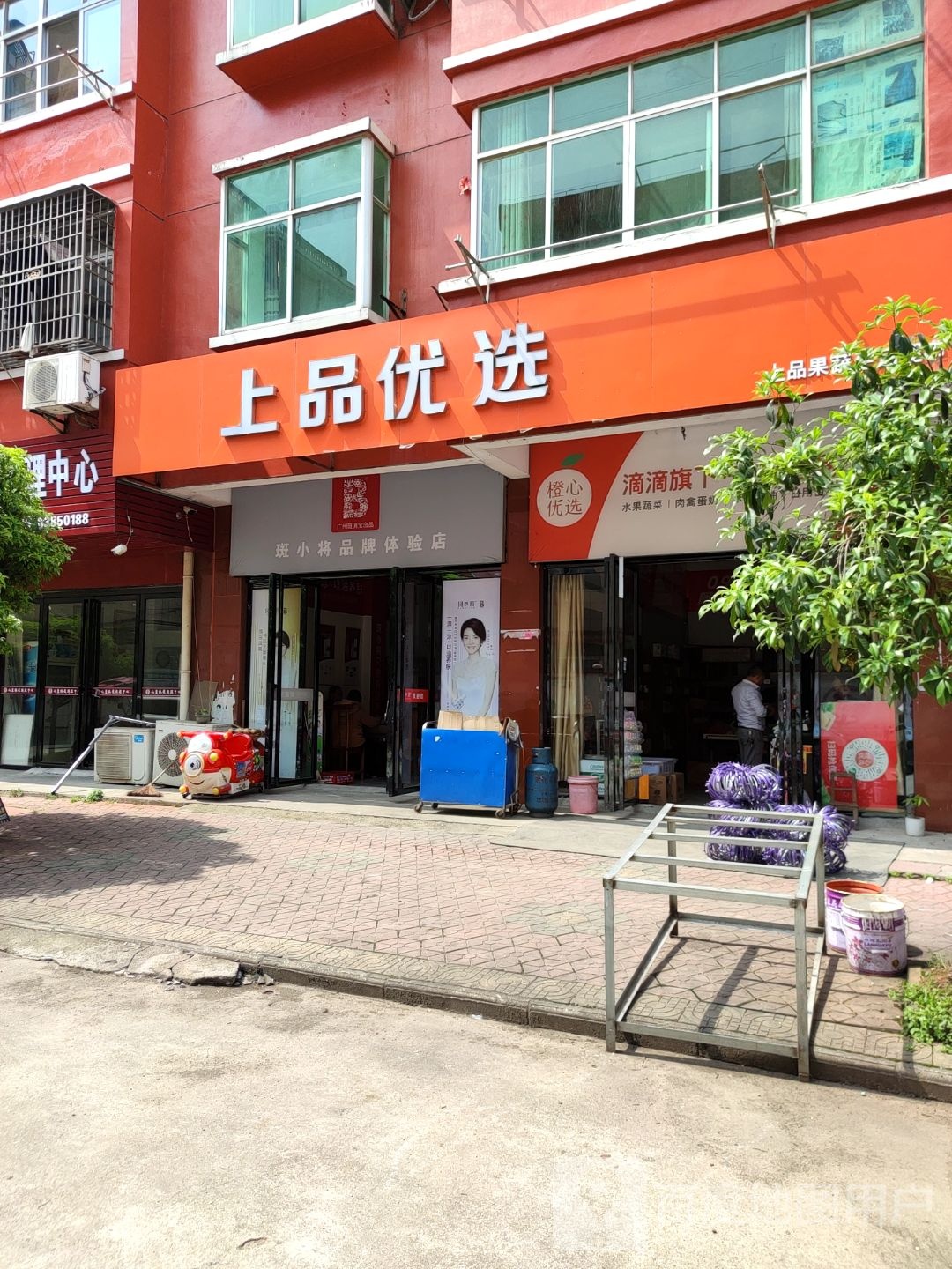 斑小将牌女装体验店