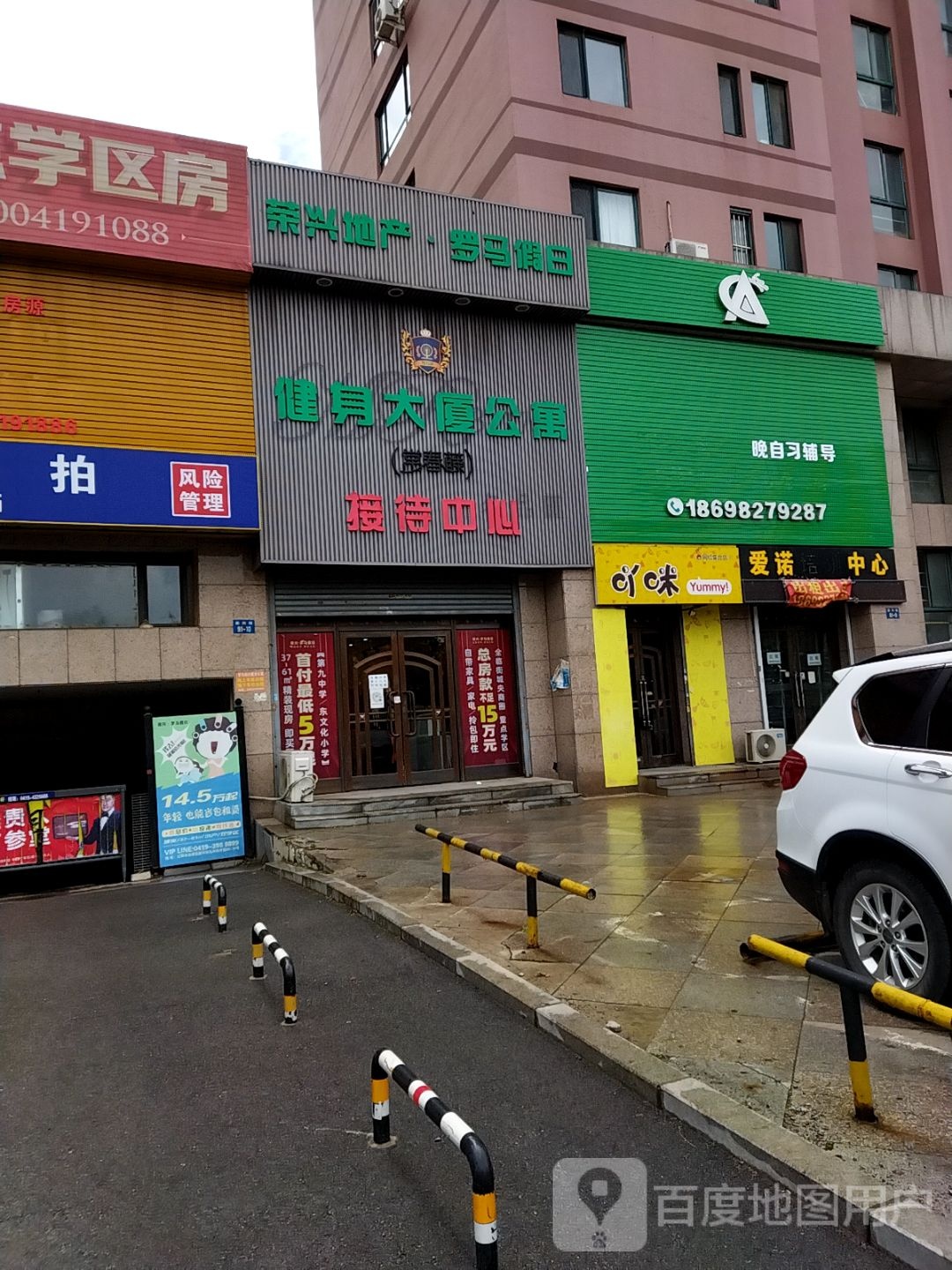 罗马假日民宿(新兴街店)