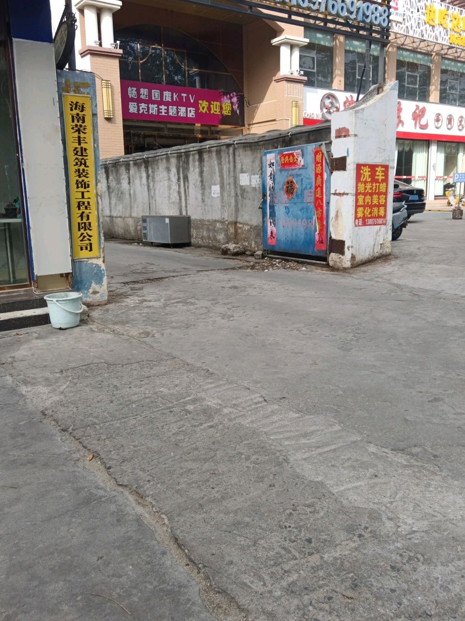 潮牛苏记牛肉火锅