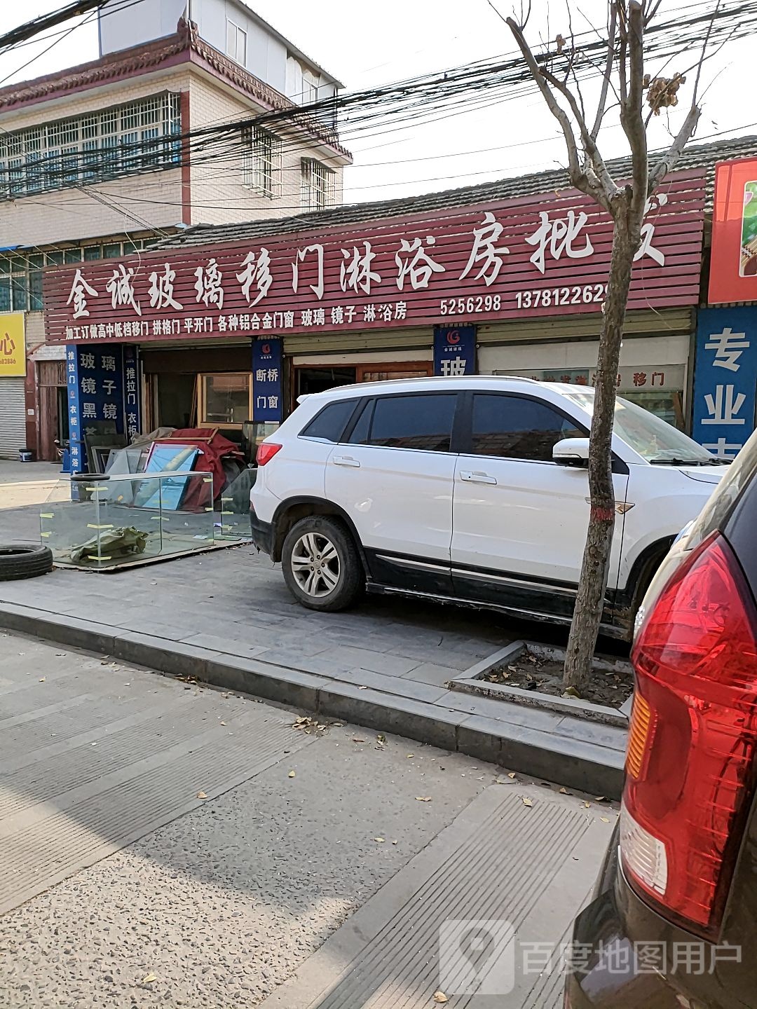 沈丘县槐店回族镇金诚玻璃移门淋浴房批发