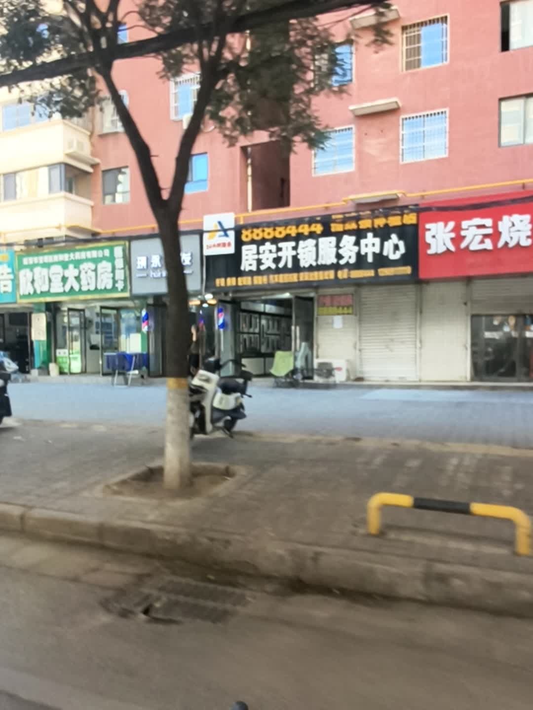 延安市宝塔区居按开锁店
