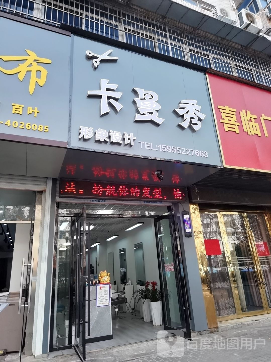卡曼秀影响设计