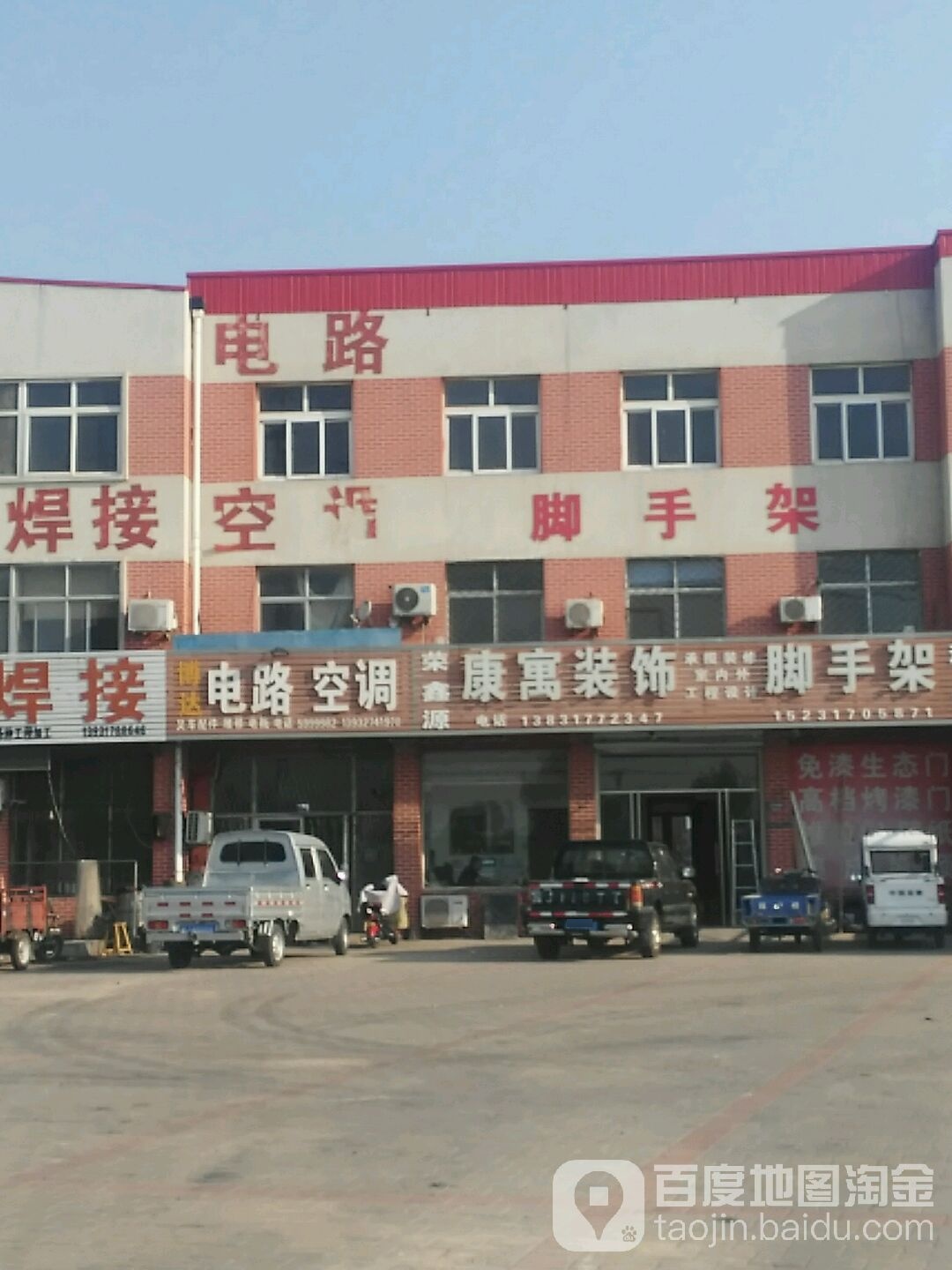 博达电路空调