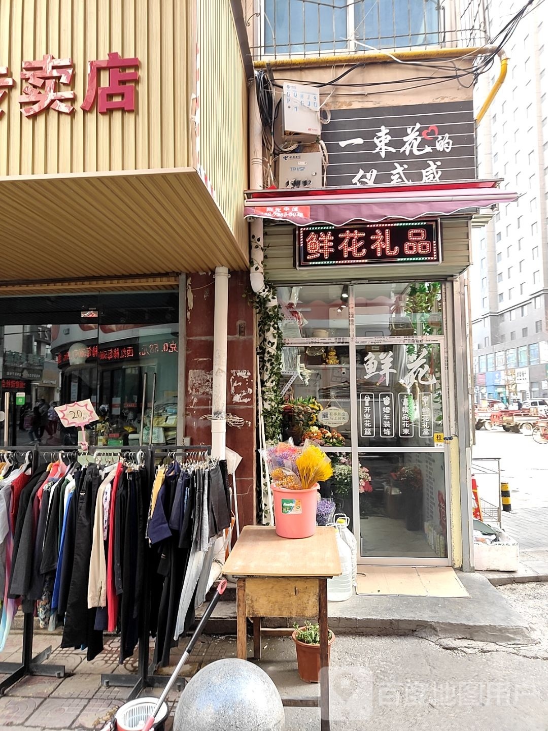 一束花的仪式感