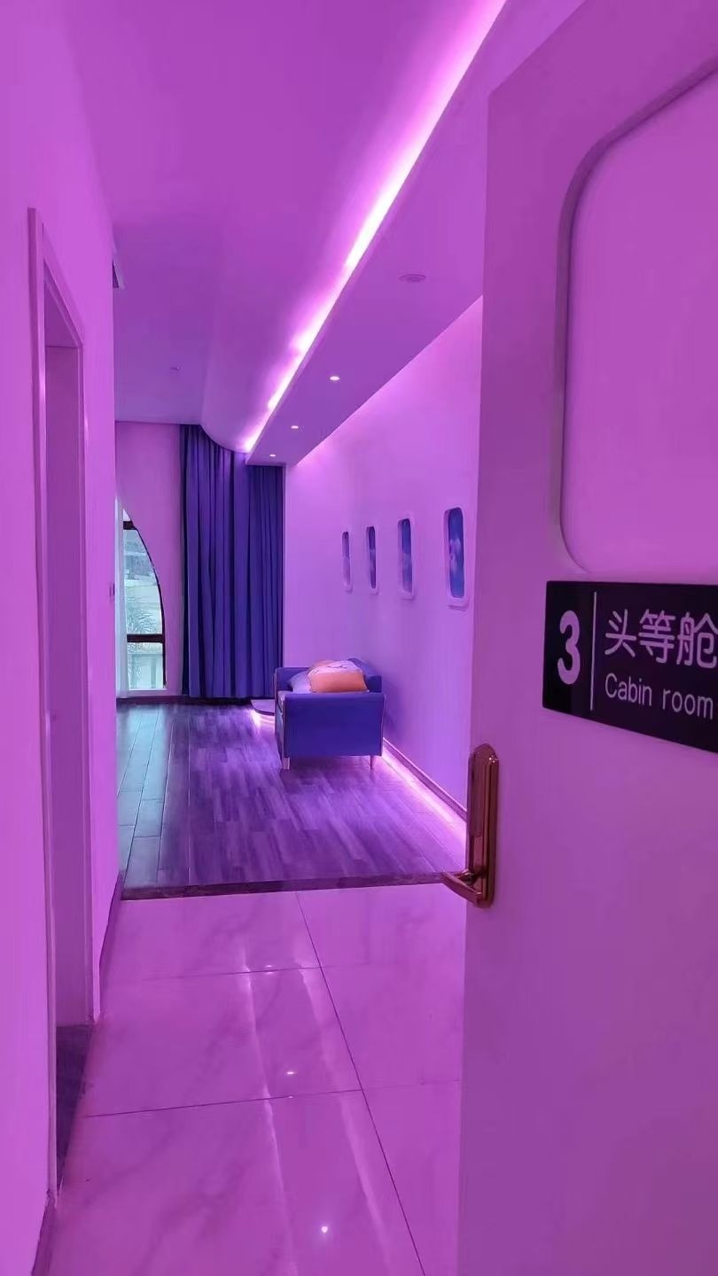 喜逍遥桑拿水疗会所