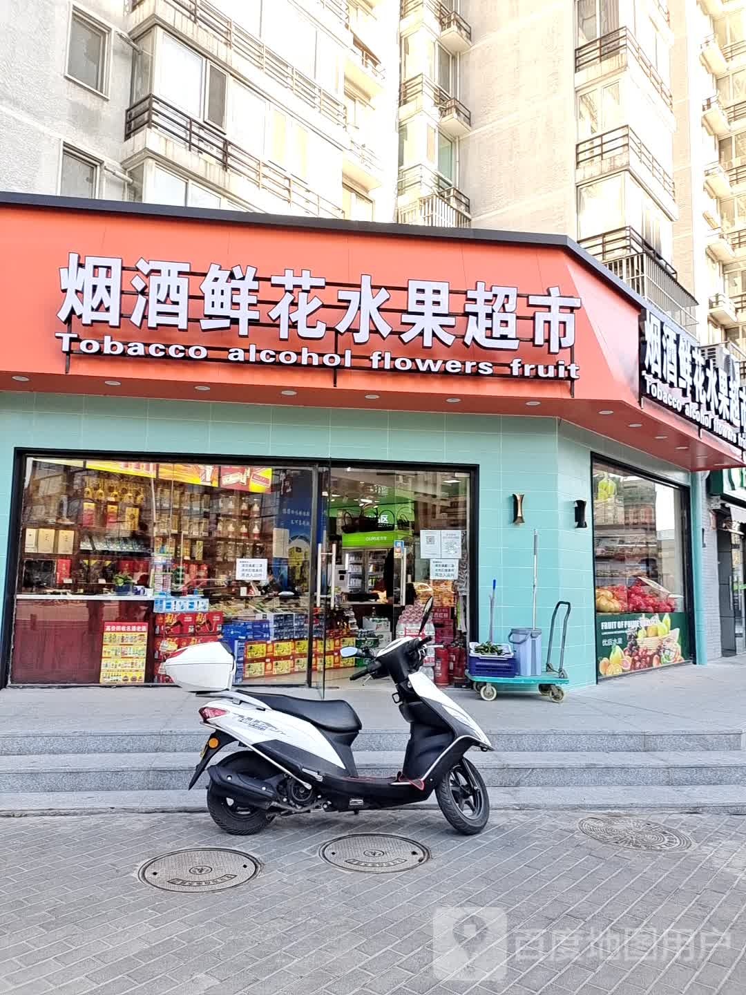 北京市东城压区东直门鲜花店