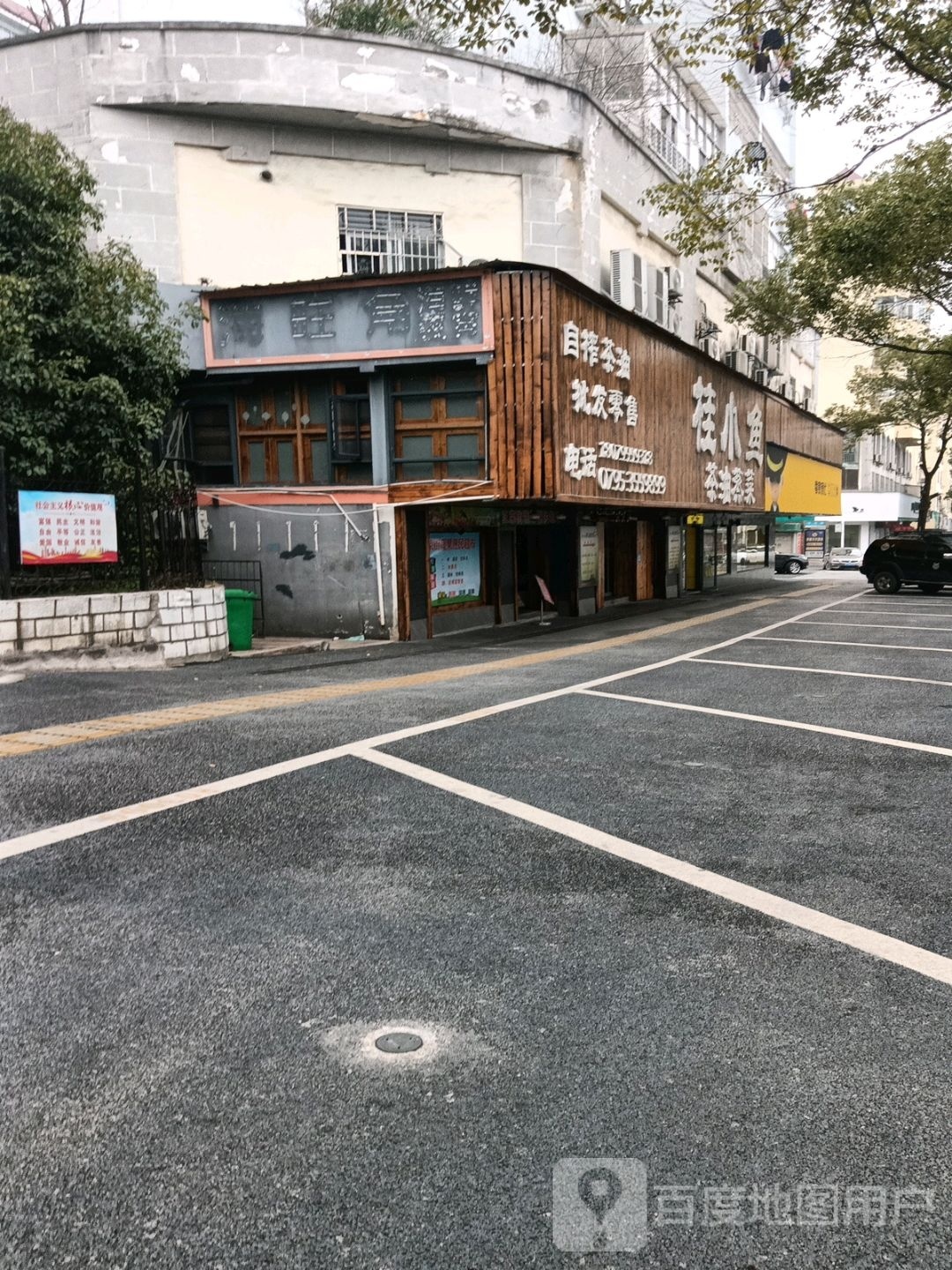 海旺角