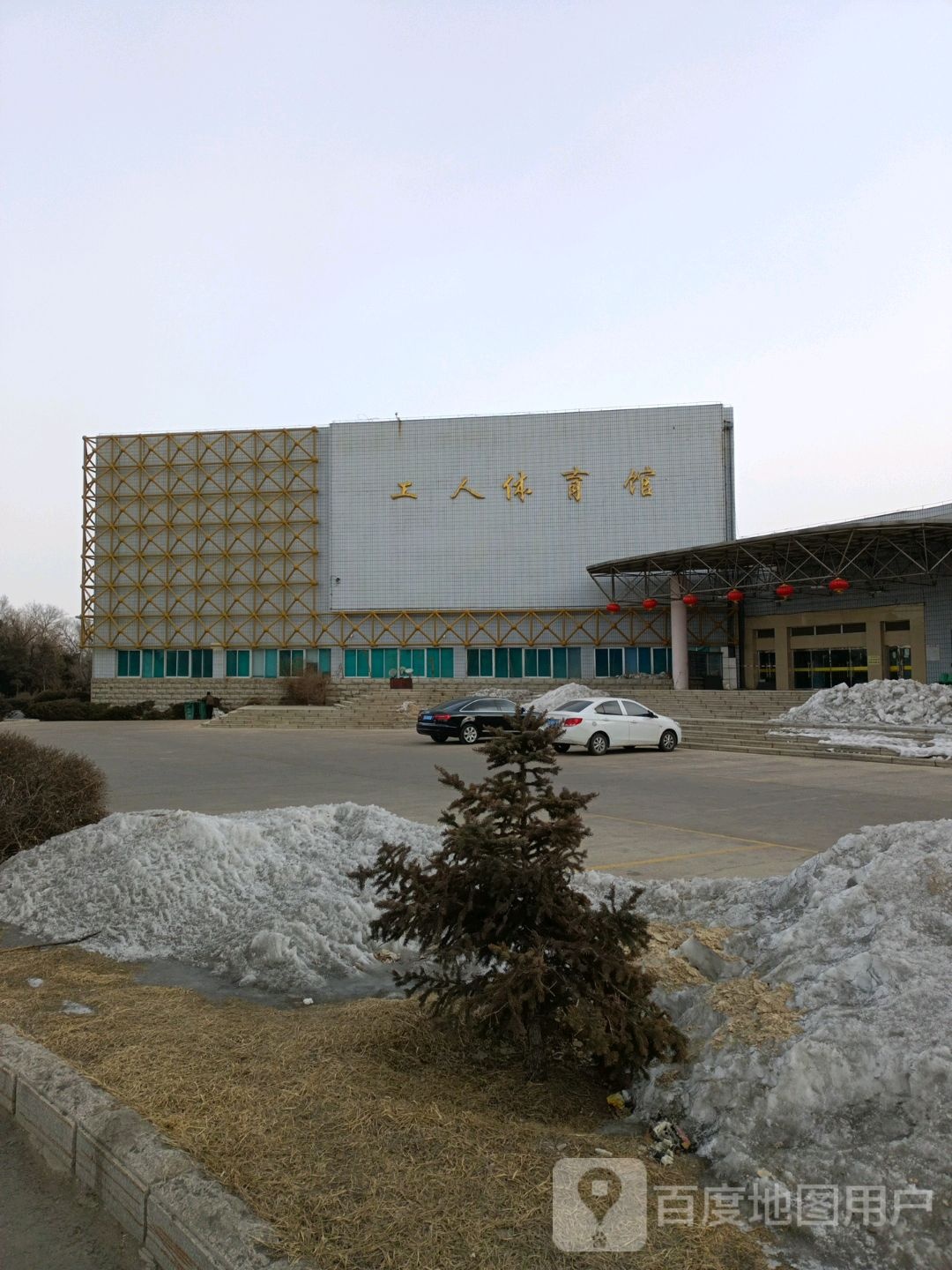 工人体育馆(郑兴街店)