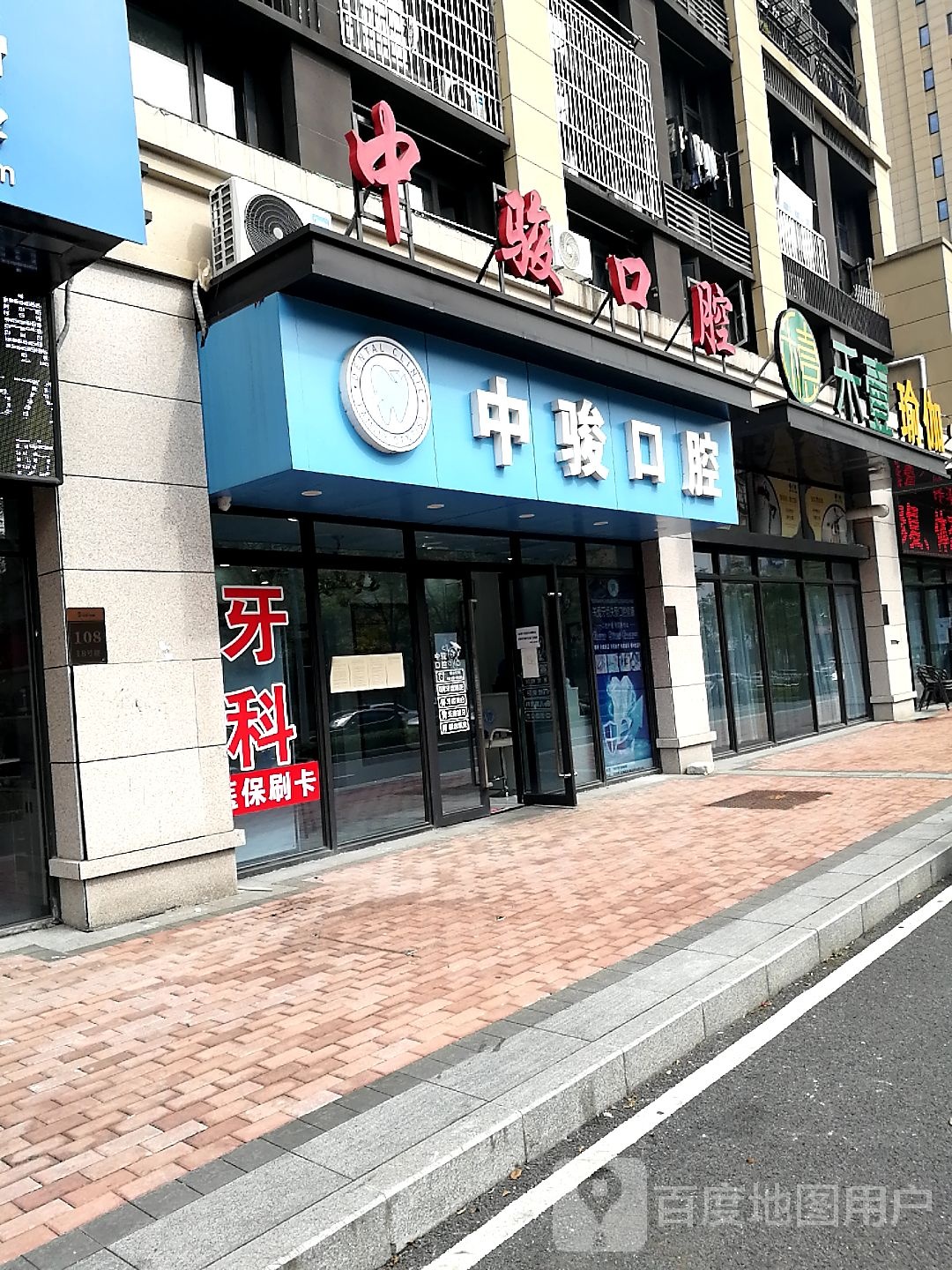 禾壹瑜伽舞室普拉提(中骏尚城店)