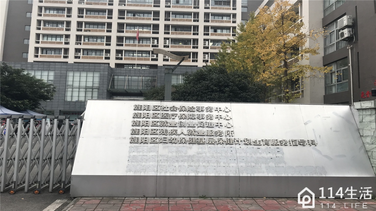 德阳市旌阳区民政局