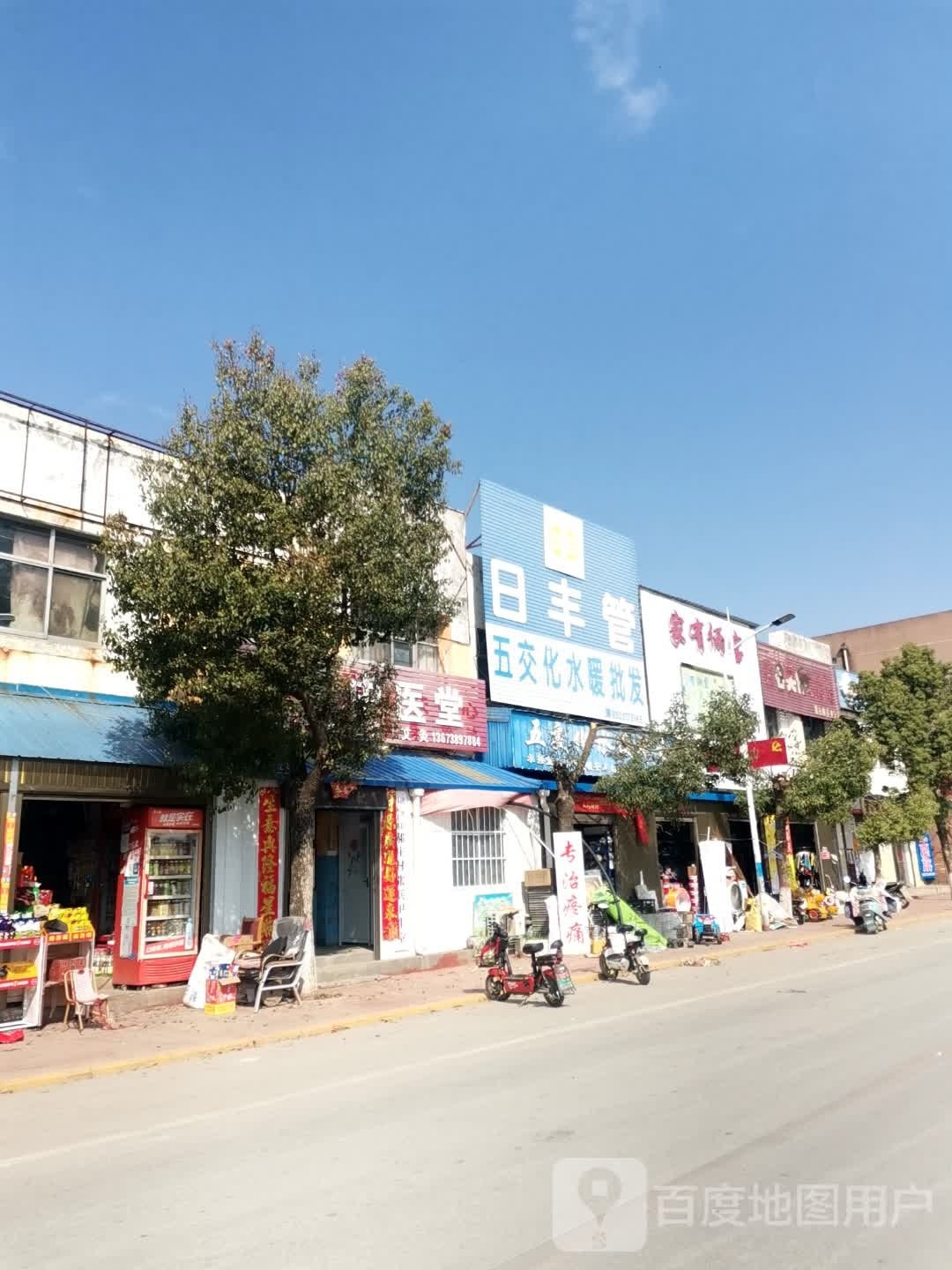 桐柏县埠江镇日丰管(兴业路店)