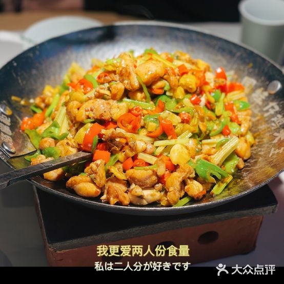 骆长柜小炒蛙仔鸡(连云港文峰广场店)