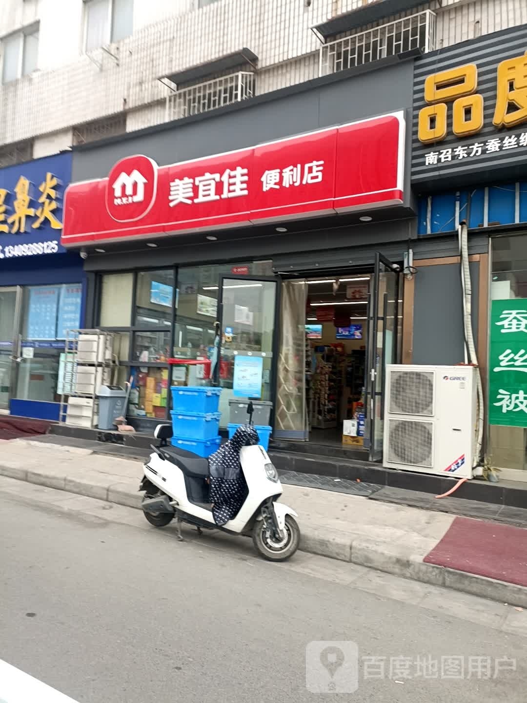 美宜佳(光武中路店)