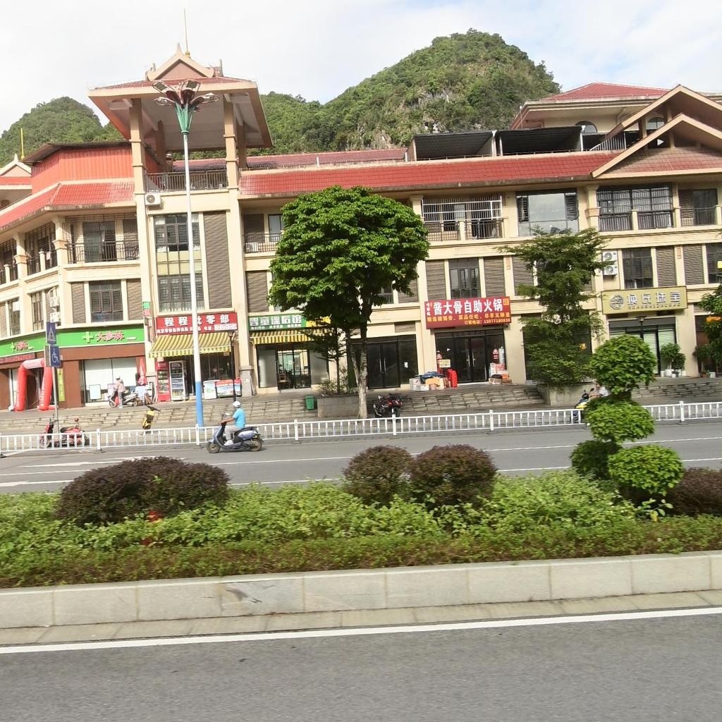 酱大骨自助火锅