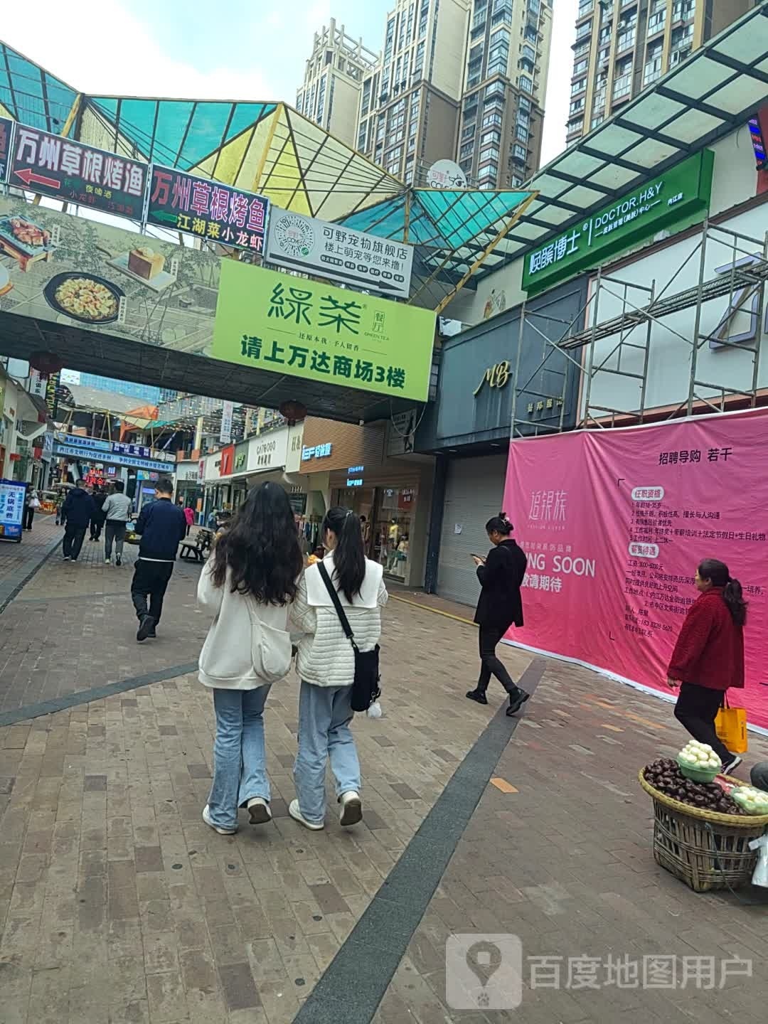 轻颜私人定制皮肤管理中心
